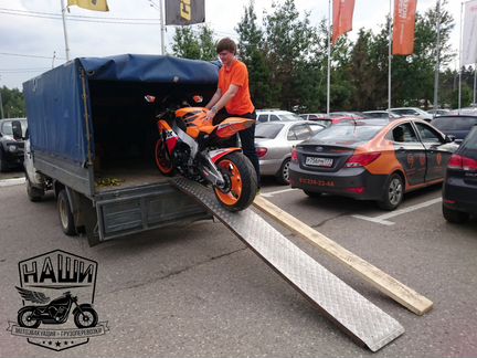 Наши грузоперевозки мотоэвакуация
