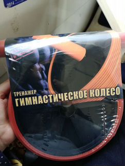 Ролик для пресса