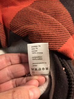 Бамбинизон (bambinizon) футер, рост 74