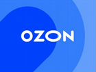 Оператор в пункт выдачи заказов ozon