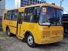 Школьный автобус ПАЗ 320570-04