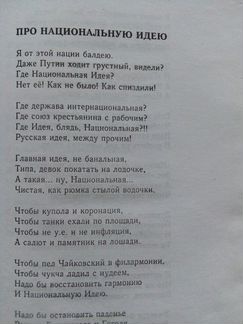 Андрей Орлов Стихи