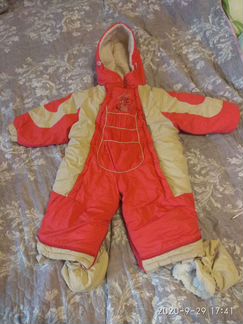 Комбинезон универсальный зимний