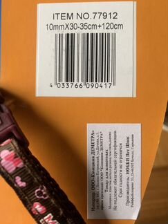 Шлейка для кошки