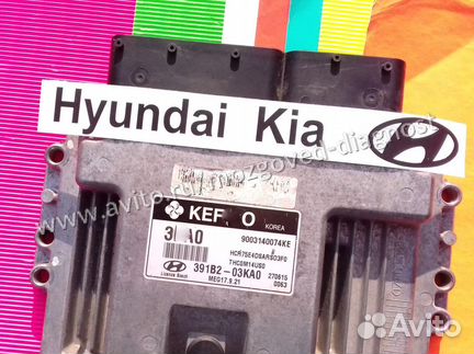 Эбу Мозги на Hyundai Solaris Эбу Киа 391B2 ECU