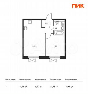 1-к квартира, 41.7 м², 32/33 эт.