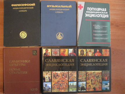 Книги по истории, религии, искусству, медицине