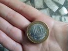 Юбилейная монета 10 ру