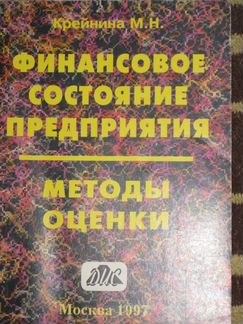 Фин.анализ, фин.менеджмент,маркетинг,бизнес-планир