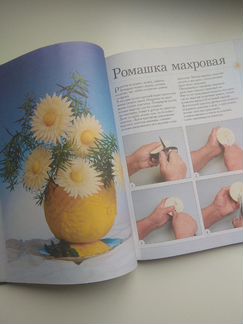 Цветы из овощей(украшение блюд)