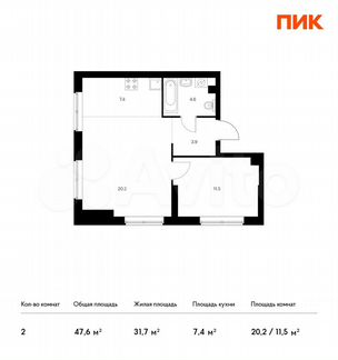 2-к квартира, 47.6 м², 31/32 эт.