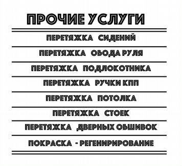 Подушка безопасности Mercedes Vito Sprinter муляж