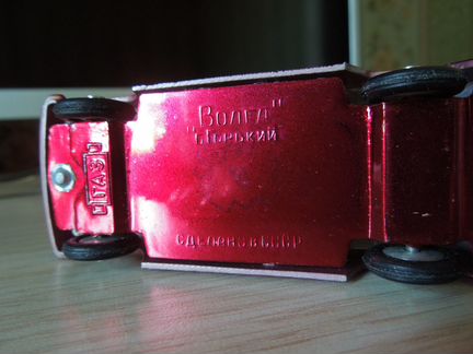 Волга Газ 24 4 фары Редкая модель RRR