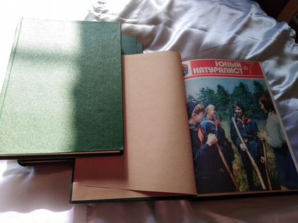 Подшивка журнала Юный Натуралист