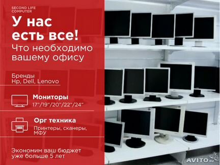 Компьютеры Lenovo Core i5