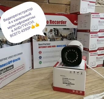 Уличная камера видеонаблюдения