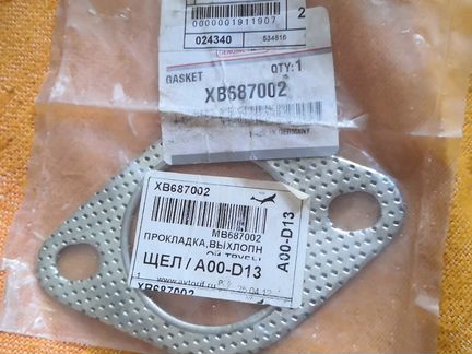 Прокладка выхлопной трубы