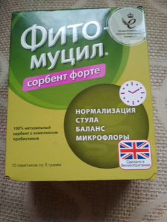 Фитомуцил сорбент форте