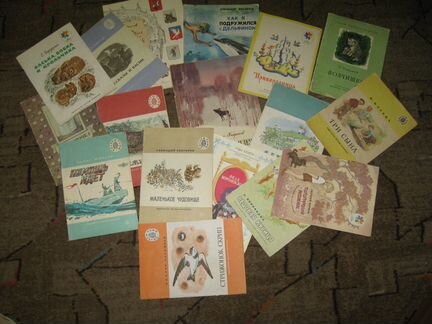 Детские книжки СССР