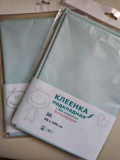 Клеенка детская подкладная. Новая