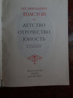 Советская классика