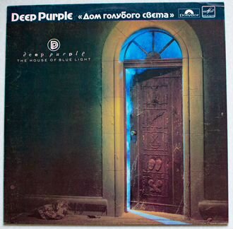 Грампластинка Deep purple. Дом голубого света