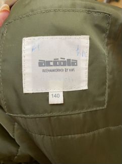 Парка