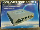 Промышленный маршрутизатор CCU VPN router Edge