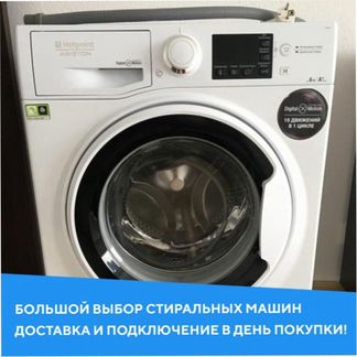 Стиральная машина Hotpoint