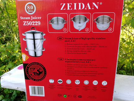 Соковарка из нержавеющей стали zeidan 8,0л