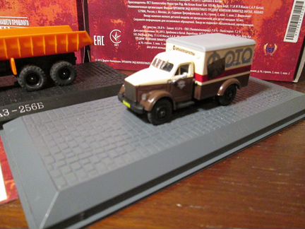 Грузовики нашего прошлого 1/72 IST-models