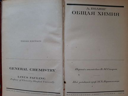 Учебник 