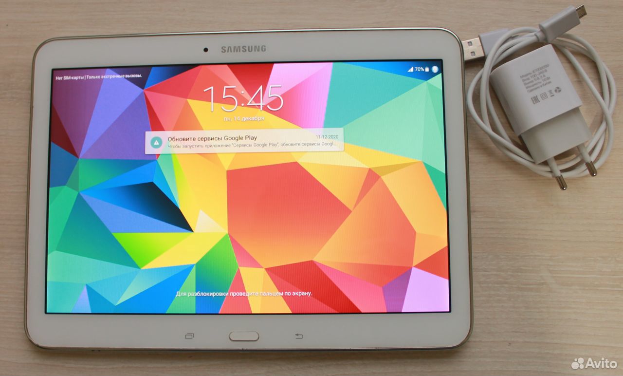 Galaxy tab 4 10.1 t531