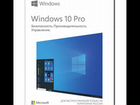 Windows 10 PRO Лицензия/Ключ