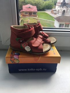 Босоножки totto размер 20