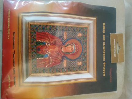 Иконы для вышивания бисером (бисер Чехия )