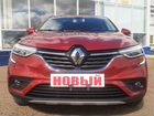 Renault Arkana 1.3 CVT, 2021, 5 км объявление продам