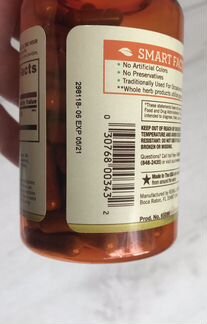 Корень валерианы 530mg