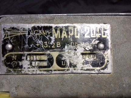 Автомагнитола марс-201С
