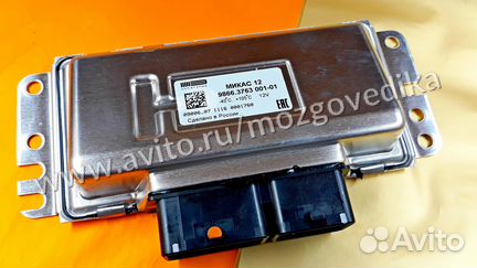 Эбу Мозги на Газ газель Микас 12 9866.3763001-01