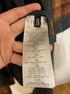 Шерстяное пальто Uterque