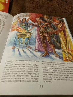Подвиги Геракла