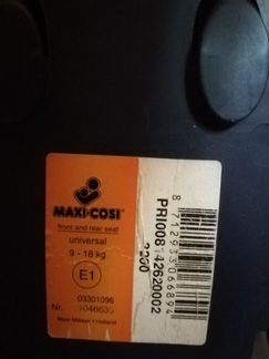 Автокресло Maxi-Cosi Priori 9-18кг