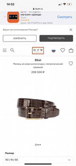 Новые ремни Zilli крокодил оригинал