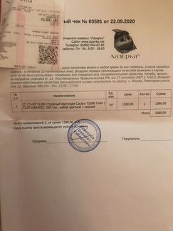 Новый картридж для струйного принтера