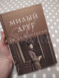 Книги по истории и биографии