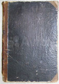 История русской литературы в очерках и биографиях