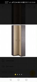 В прихожую новый угловой шкаф Афина