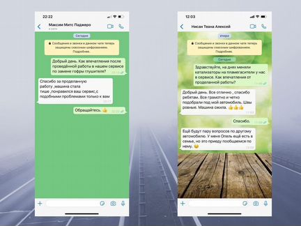 Гофра глушителя на Hyundai