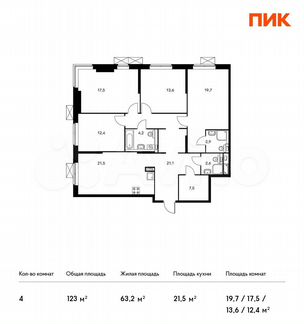 4-к квартира, 123 м², 10/24 эт.